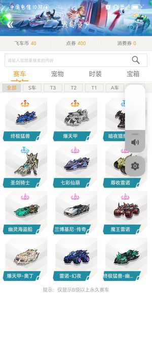 靠其中场的
