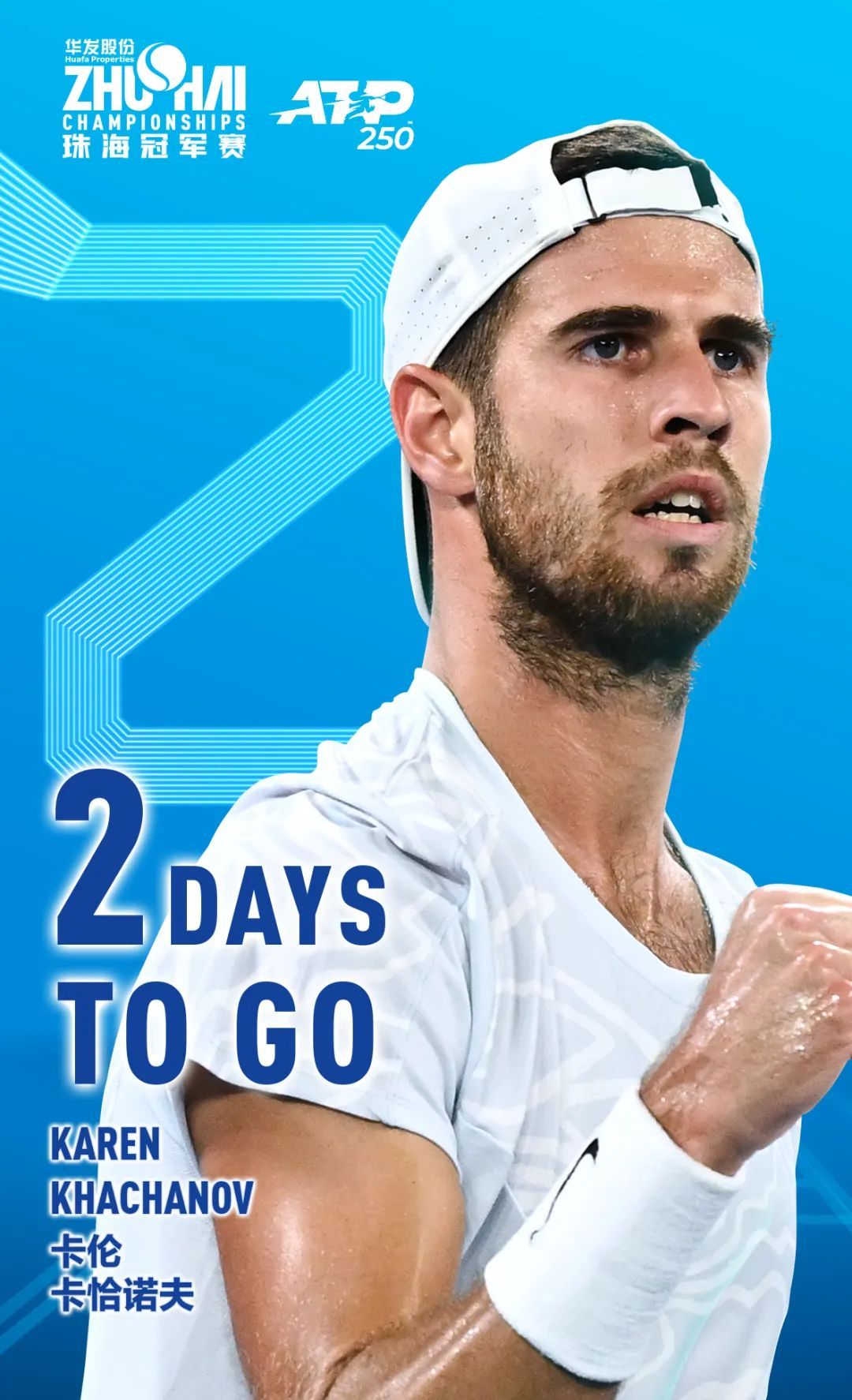 他的成长轨 他的成长轨