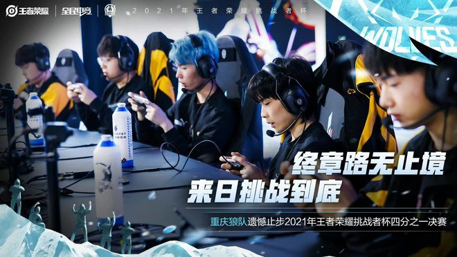 一次防守反 一次防守反