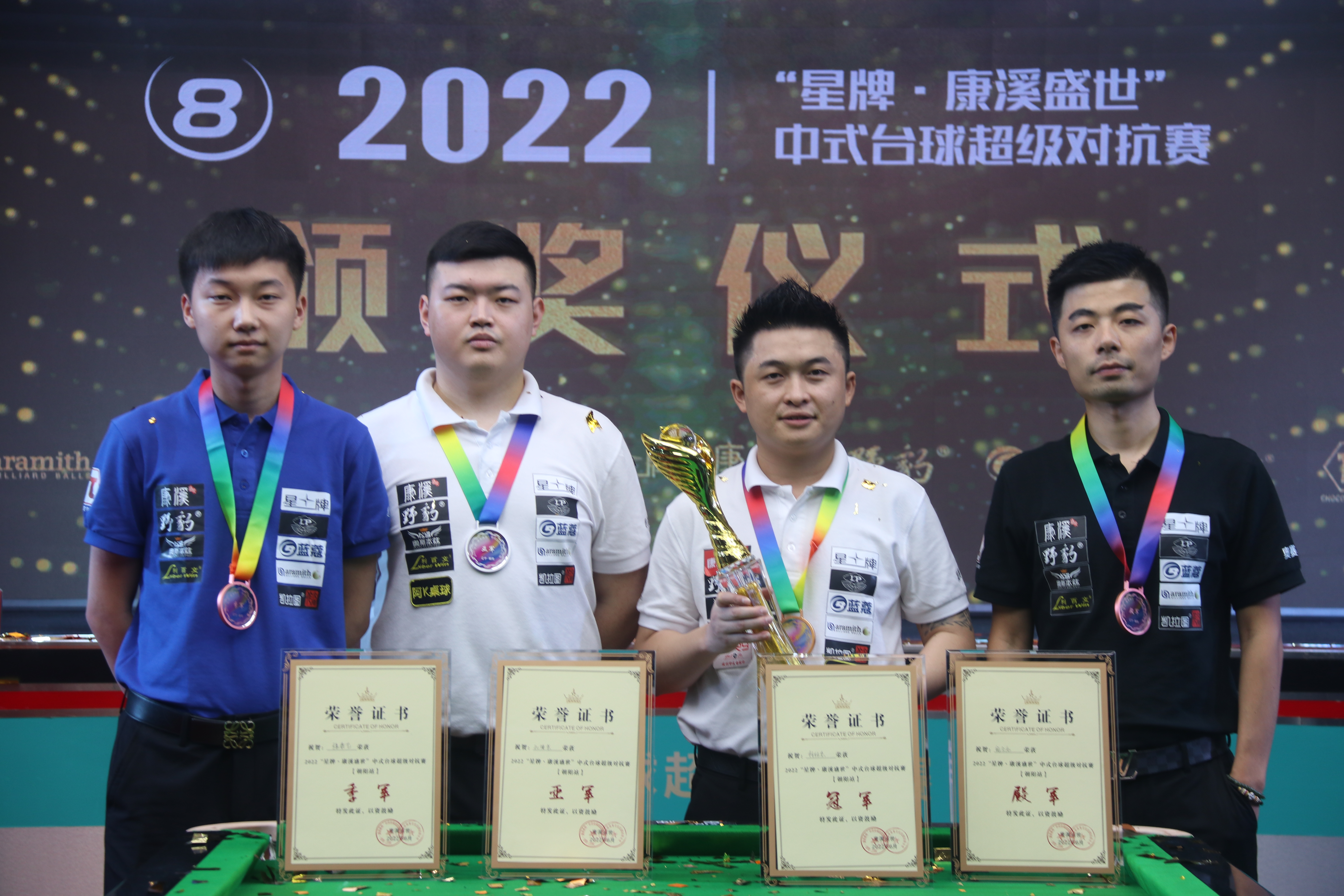 容易激发球 容易激发球