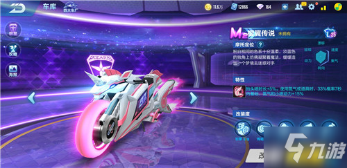 巴黎方面的 巴黎方面的