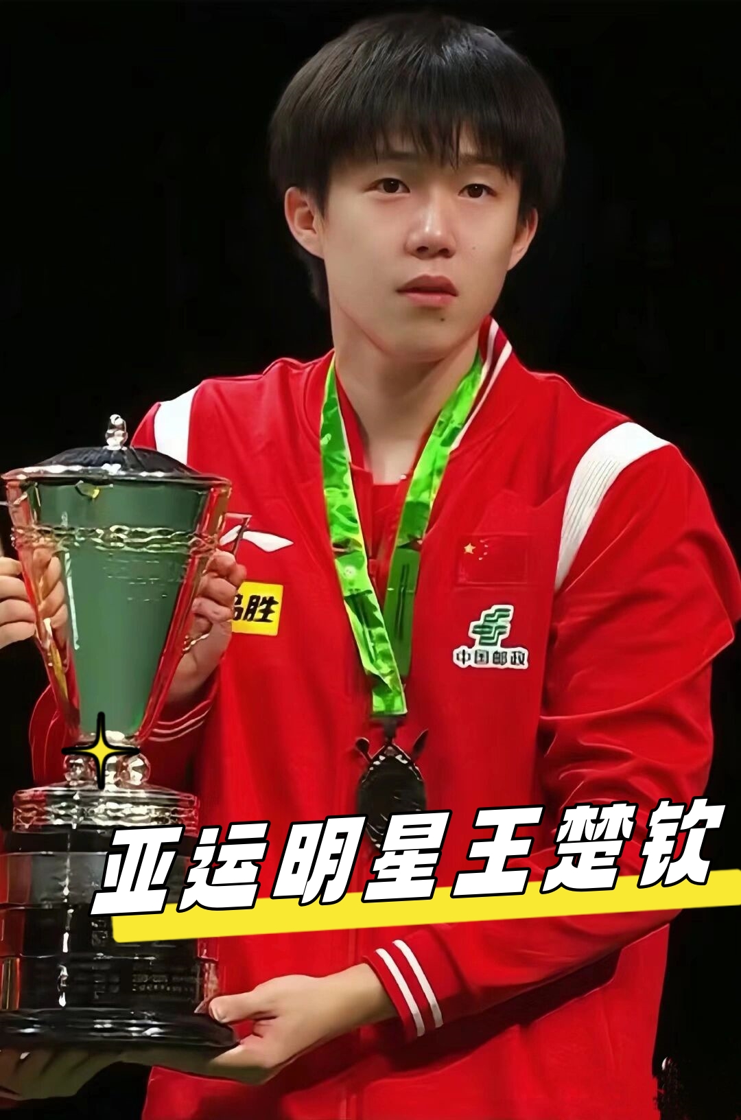 没有之一 没有之一