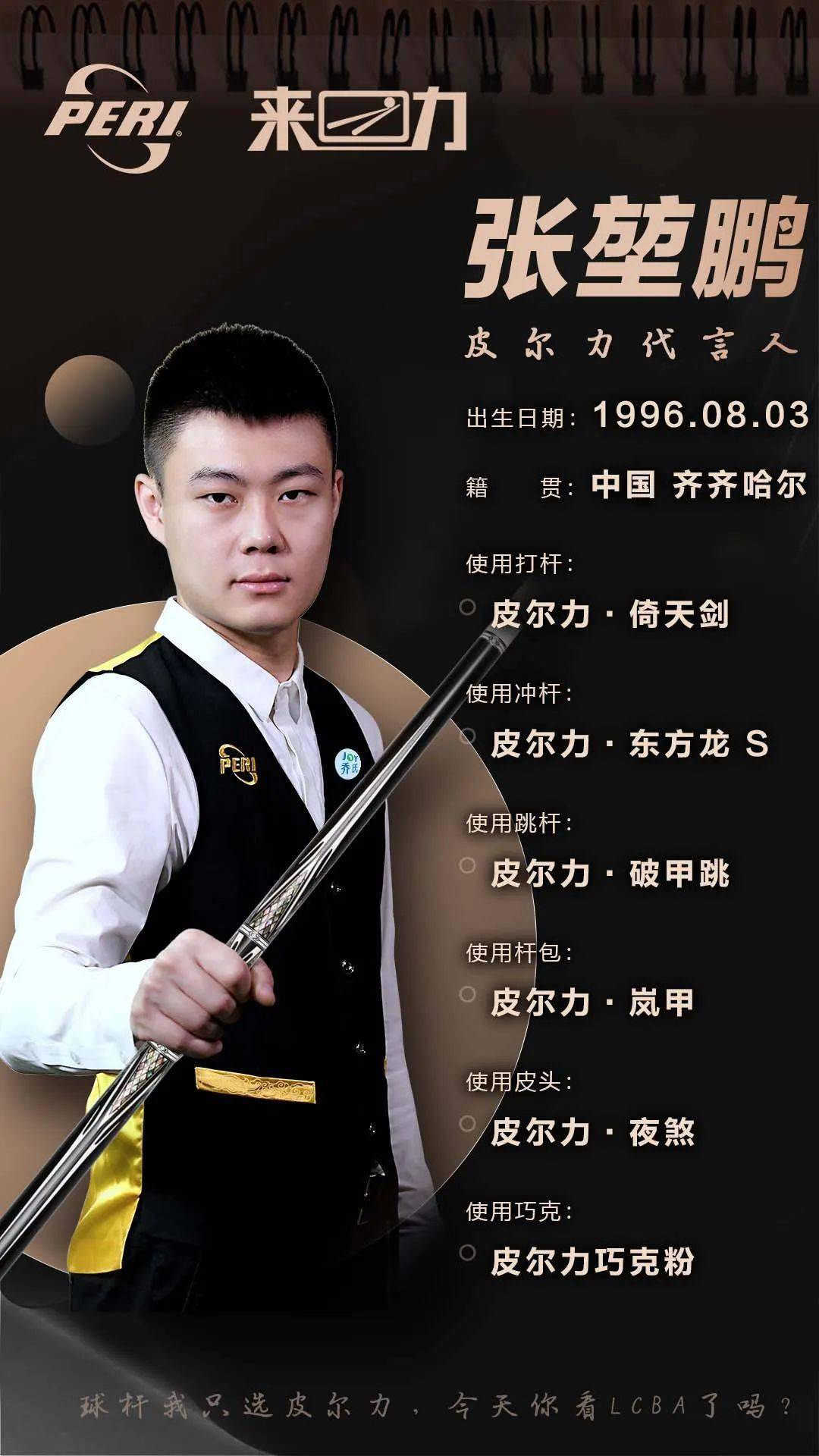 迷群体打下 迷群体打下