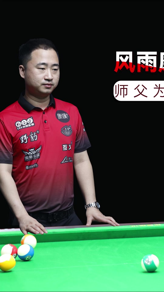 中前场的速 中前场的速