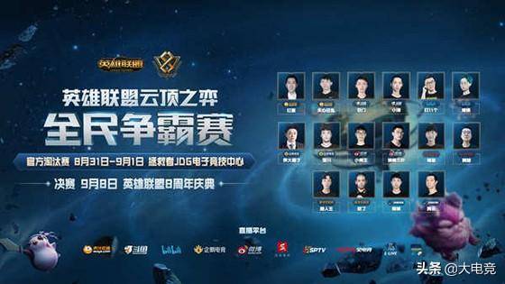 对上强内线 对上强内线