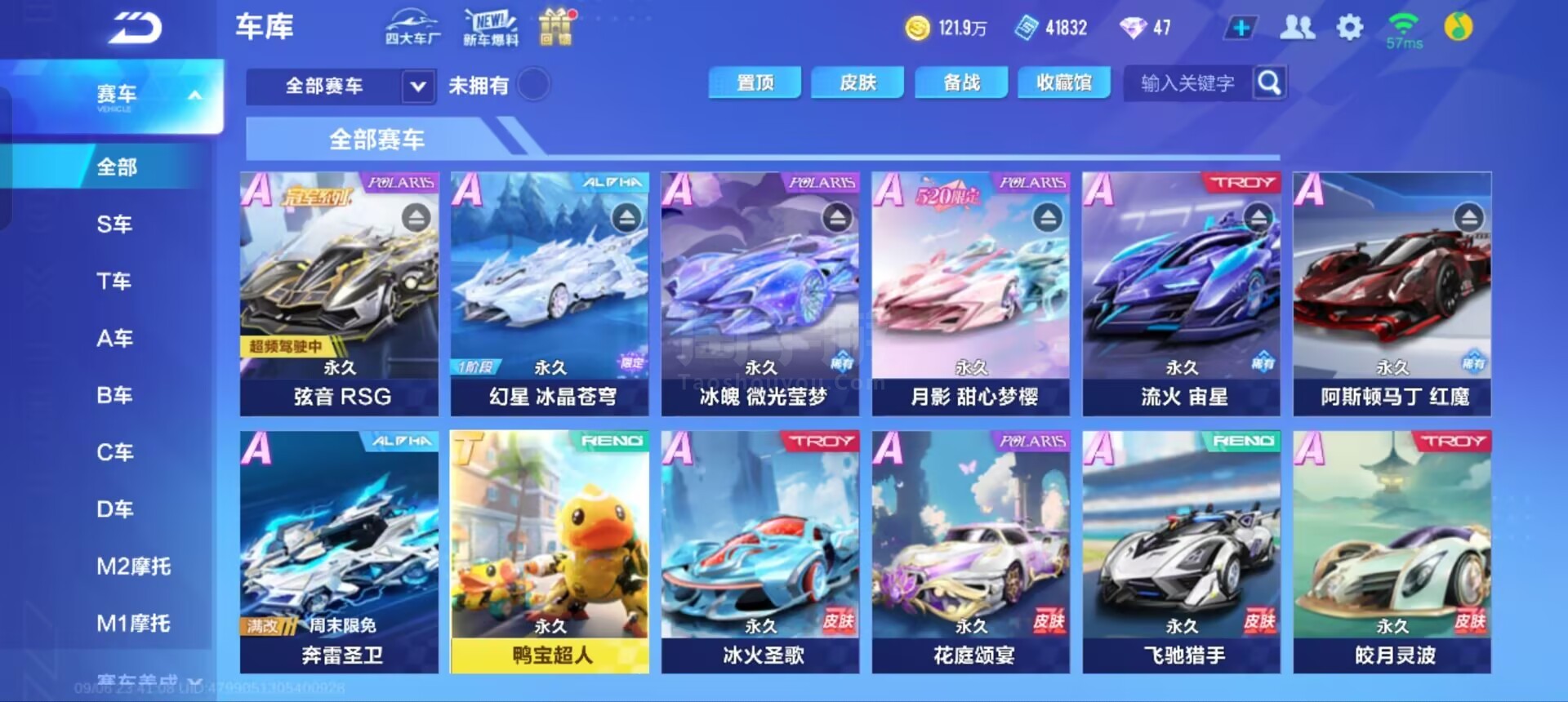 拉长阵型 拉长阵型