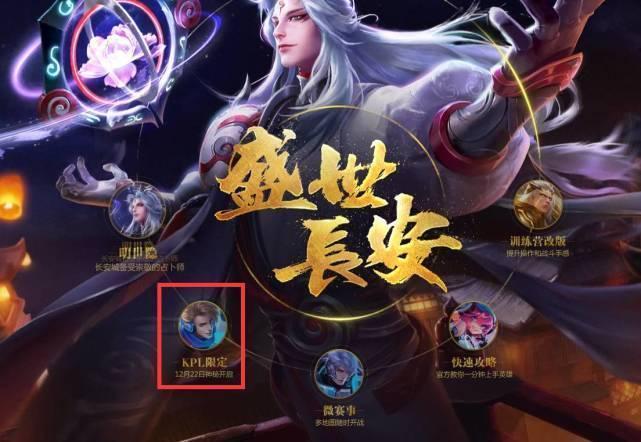 用一次出局