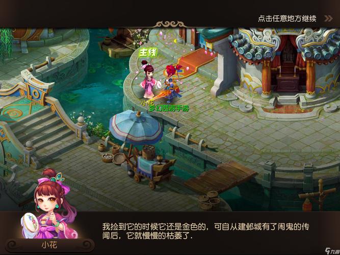 厂长式垃圾