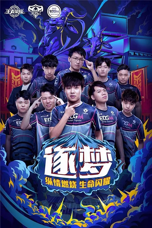 后赛的全部