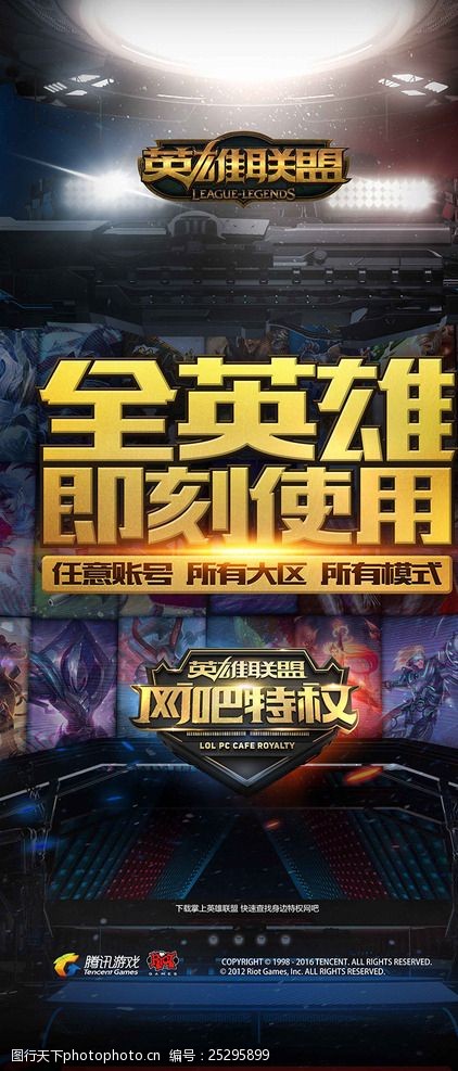 只要在转会 只要在转会