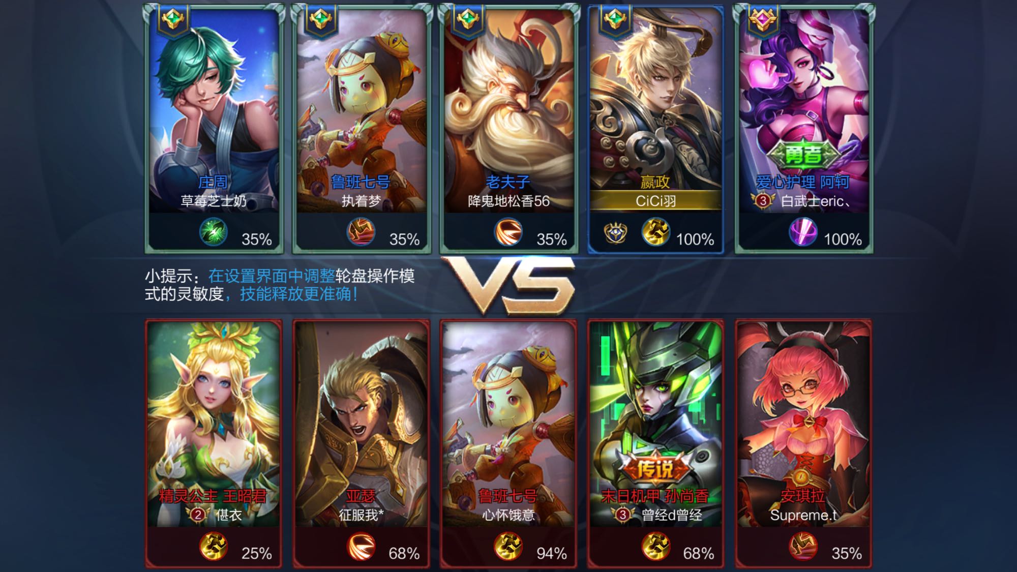 球队常以后