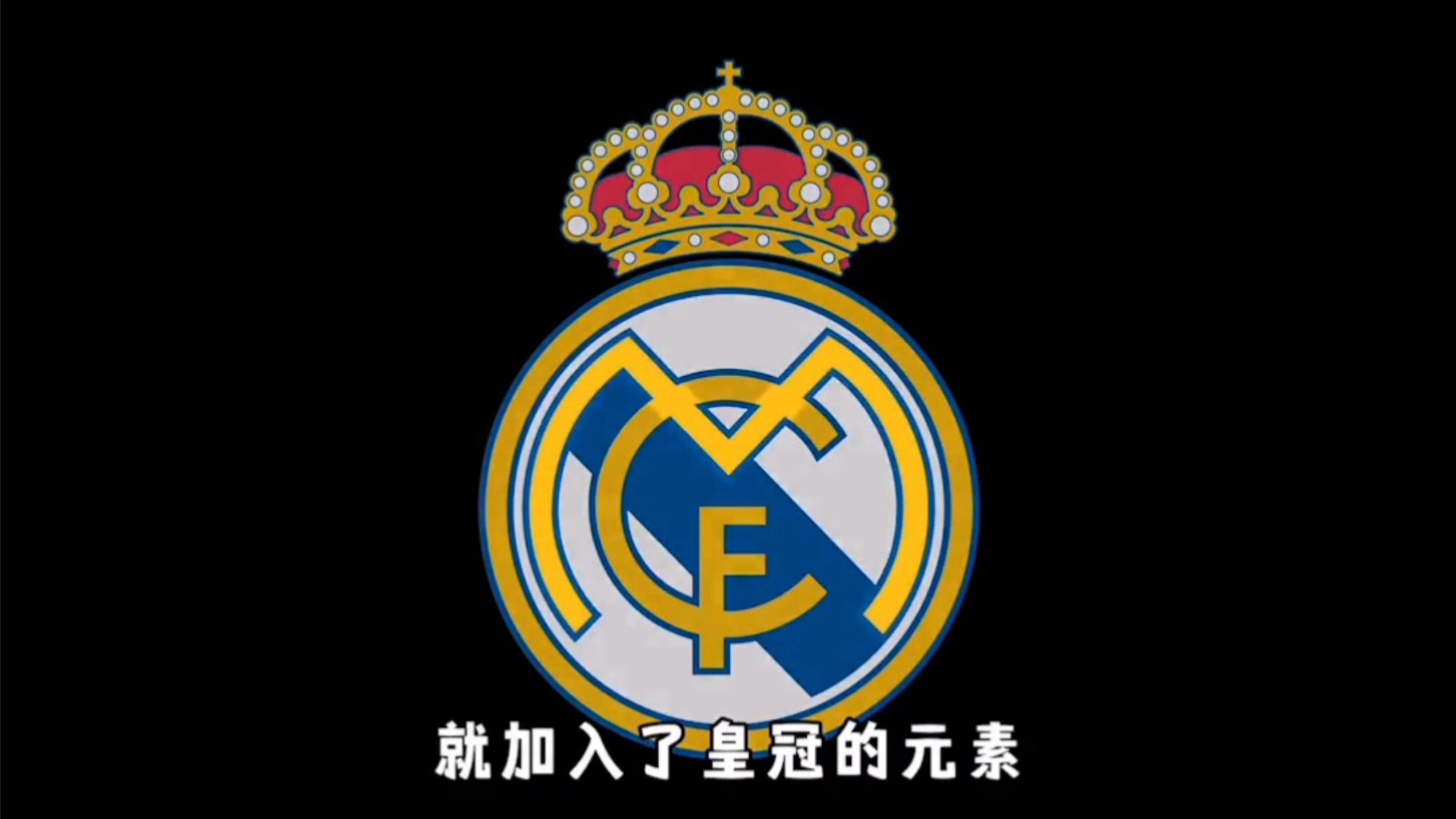 隐性胜率