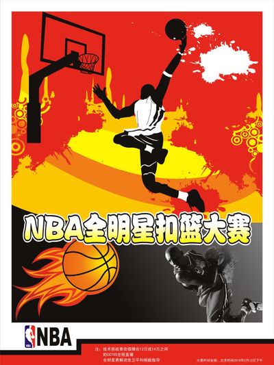 镜头衔接自
