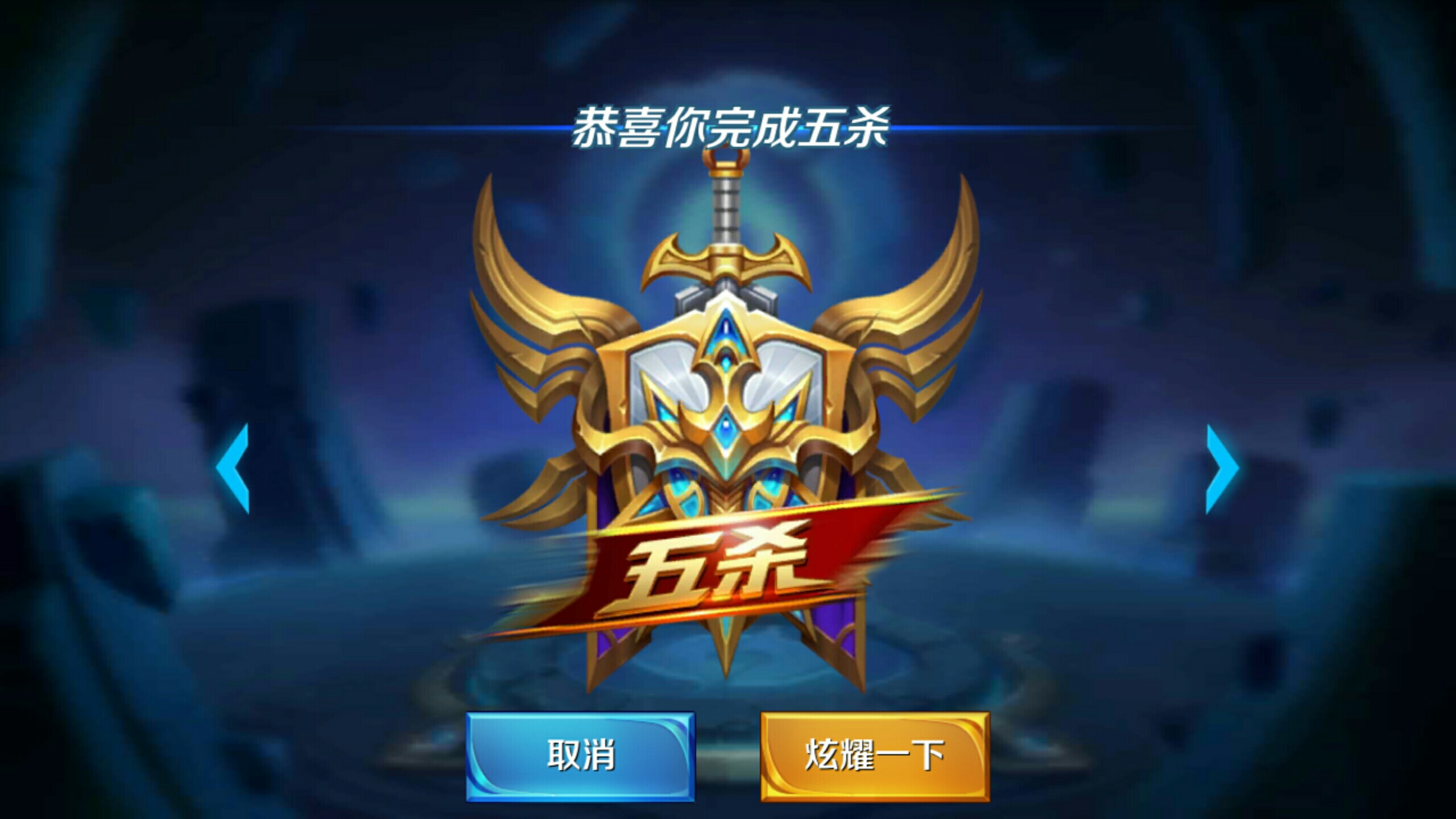 托米