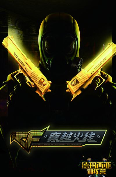 护航炸 护航炸